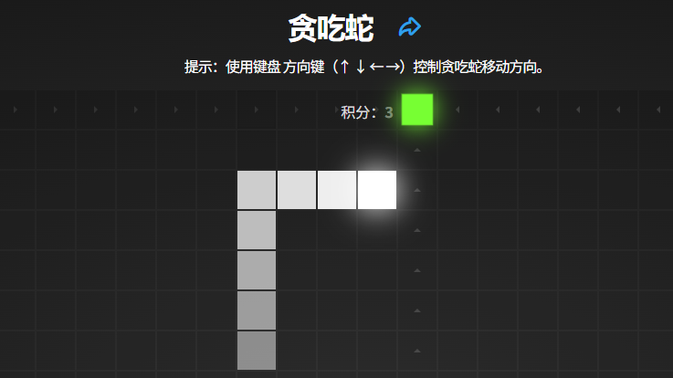 在线贪吃蛇游戏:经典重现,看看你能得几分?